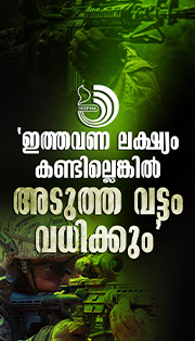 ഇത്തവണ ലക്ഷ്യം കണ്ടില്ലെങ്കിൽ ഹമാസ് നേതാക്കളെ അടുത്ത വട്ടം വധിക്കുമെന്ന് ഇസ്രയേൽ